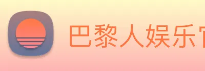巴黎人娱乐官网 Logo